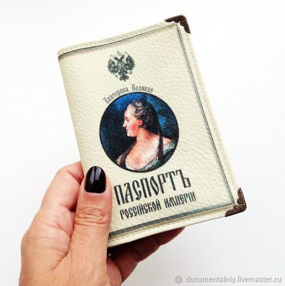прописка в Калининградской области